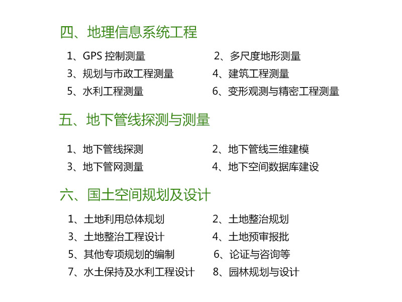 業務中心